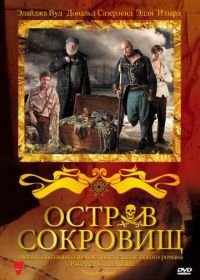 Остров сокровищ (2011) Treasure Island