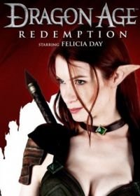 Эпоха дракона: Искупление (2011) Dragon Age: Redemption