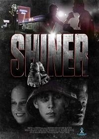 Фингал (2018) Shiner