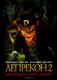 Лепрекон 2: Одна свадьба и много похорон (1994) Leprechaun 2