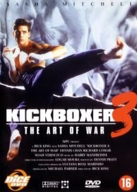 Кикбоксер 3: Искусство войны (1992) Kickboxer 3: The Art of War