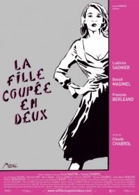 Одна девушка на двоих (2007) La fille coupée en deux