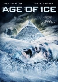 Ледниковый период (2014) Age of Ice