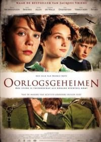 Секреты войны (2014) Oorlogsgeheimen