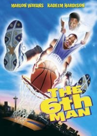 Шестой игрок (1997) The Sixth Man