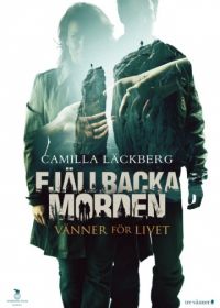 Друзья на всю жизнь (2013) Fjällbackamorden: Vänner för livet