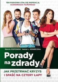 Консультации по изменам (2017) Porady na zdrady