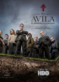 Сеньор Авила (2013) Sr. Ávila