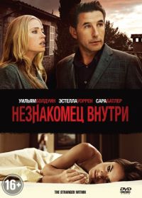 Незнакомец внутри (2013) Stranger Within