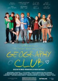 Географический клуб (2013) Geography Club