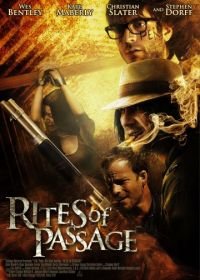 Семейные тайны (2011) Rites of Passage