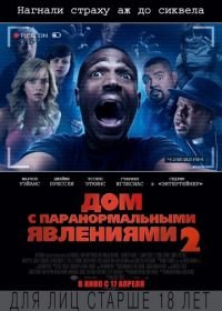 Дом с паранормальными явлениями 2 (2014) A Haunted House 2