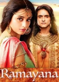 Сита и Рама (2015) Siya Ke Ram