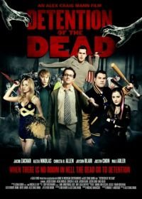 Задержание мертвых (2012) Detention of the Dead