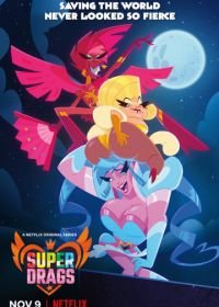 Супергерои на шпильках (2018) Super Drags