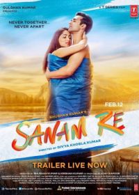 Любимая (2016) Sanam Re