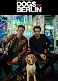 Берлинские легавые (2018) Dogs of Berlin