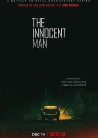 Невинный (2018) The Innocent Man