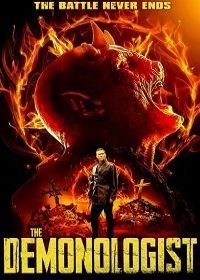 Демонолог (2018) The Demonologist