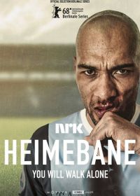 На своём поле (2018) Heimebane