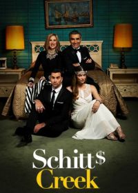 Шиттс Крик (2015) Schitt's Creek