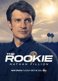 Новичок / Новобранец (2018) The Rookie