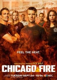 Чикаго в огне / Пожарные Чикаго (2012) Chicago Fire