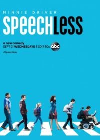 Просто нет слов (2016) Speechless