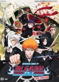 Блич (2006) Bleach: Memories of Nobody