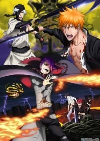 Блич 4: Врата ада (2010) Gekijouban Bleach: Jigokuhen