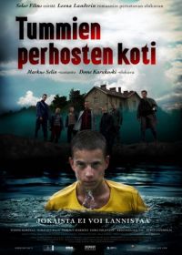 Дом темных бабочек (2008) Tummien perhosten koti