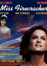 Мисс фейерверк (1989) Miss Firecracker