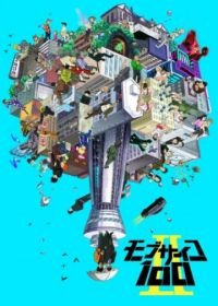 Моб Психо 100 (2016) Mob Psycho 100