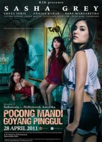 Труп в белом саване дрожит, но продолжает принимать ванну (2011) Pocong mandi goyang pinggul