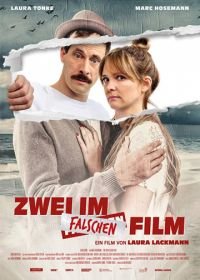 Двое не в том фильме (2017) Zwei im falschen Film