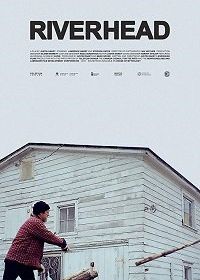 Риверхед (2016) Riverhead