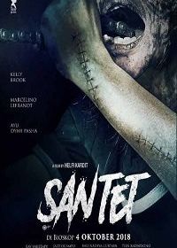 Черная магия (2018) Santet