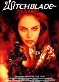 Лезвие ведьм (2000) Witchblade