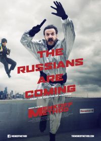 Метод Менкоффа (2016) The Menkoff Method