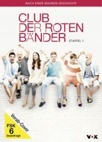 Красные браслеты (2015) Club der roten Bänder