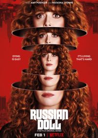 Жизни матрешки (2019) Russian Doll