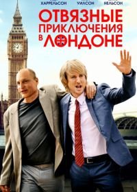 Отвязные приключения в Лондоне (2017) Lost in London