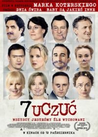 7 чувств (2018) 7 uczuc