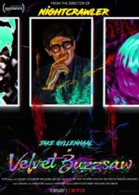 Бархатная бензопила (2019) Velvet Buzzsaw