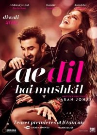 Дела сердечные / Сердцу нелегко (2016) Ae Dil Hai Mushkil