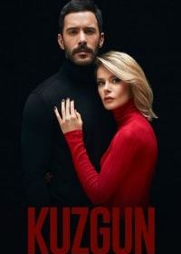 Ворон (2019) Kuzgun