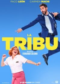 Племя (2018) La tribu