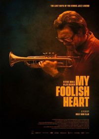 Моё глупое сердце (2018) My Foolish Heart