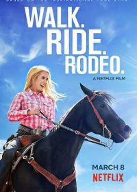 Прогулка. Наездница. Родео (2019) Walk. Ride. Rodeo.