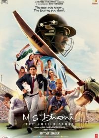 М.С.Дхони: нерассказанная история (2016) M.S. Dhoni: The Untold Story